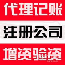 北京掘金登記注冊(cè)代理事務(wù)所 專業(yè)代辦服務(wù)的首選