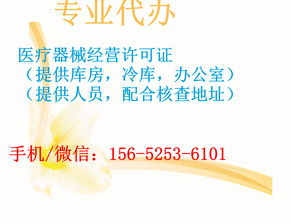 通州食品公司注冊(cè)與大興代辦軟件開發(fā) 一站式企業(yè)服務(wù)指南