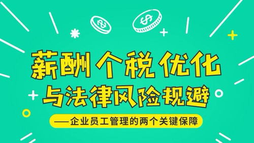 北京企業(yè)社保解決方案全解析 人事代理、社保托管與勞務(wù)外包的選擇與應(yīng)用