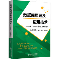 軟件工程與開發(fā)項目管理在應用軟件開發(fā)中的關鍵作用