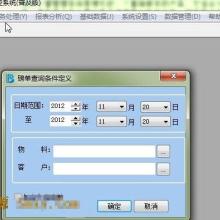 北京華域電通科技發展公司 專業打造高效辦公與業務管理解決方案